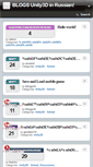 Mobile Screenshot of blogs.unity3d.ru